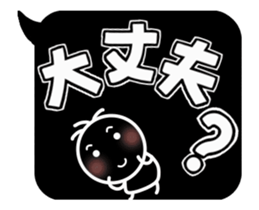 #3 monochrome,stands out rather. sticker #13058256