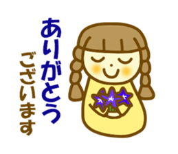 Autumn Azuki chan sticker #13058267