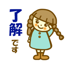 Autumn Azuki chan sticker #13058268