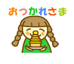 Autumn Azuki chan sticker #13058270