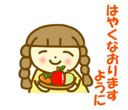 Autumn Azuki chan sticker #13058276
