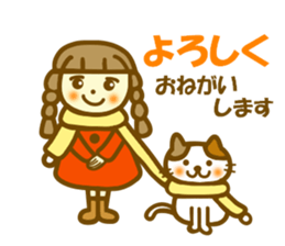 Autumn Azuki chan sticker #13058279