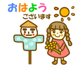 Autumn Azuki chan sticker #13058280