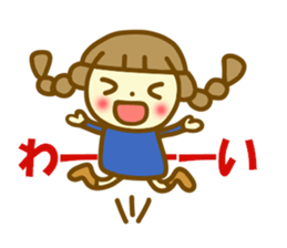 Autumn Azuki chan sticker #13058283