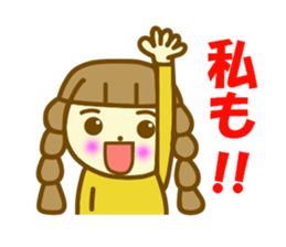 Autumn Azuki chan sticker #13058287