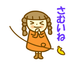 Autumn Azuki chan sticker #13058291