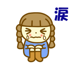 Autumn Azuki chan sticker #13058293