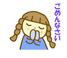 Autumn Azuki chan sticker #13058294