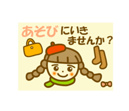 Autumn Azuki chan sticker #13058297