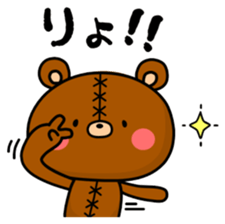 Bear toy box.ver.2 sticker #13058303