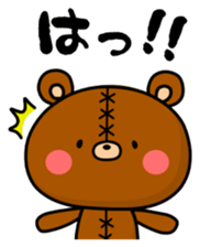 Bear toy box.ver.2 sticker #13058305