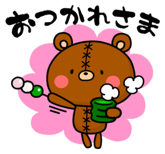 Bear toy box.ver.2 sticker #13058306