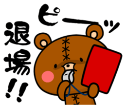 Bear toy box.ver.2 sticker #13058308