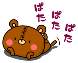 Bear toy box.ver.2 sticker #13058309