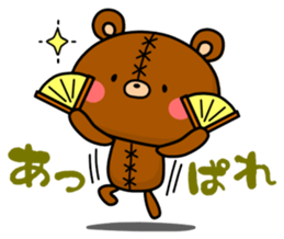 Bear toy box.ver.2 sticker #13058311