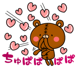 Bear toy box.ver.2 sticker #13058314