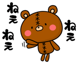 Bear toy box.ver.2 sticker #13058318