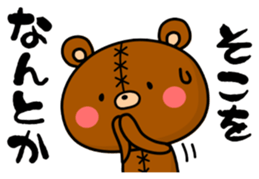 Bear toy box.ver.2 sticker #13058319