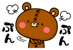 Bear toy box.ver.2 sticker #13058321