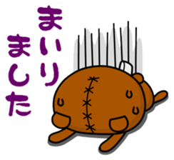 Bear toy box.ver.2 sticker #13058323