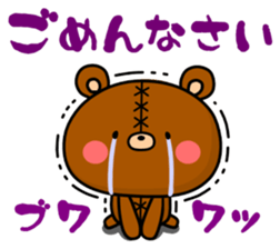 Bear toy box.ver.2 sticker #13058325