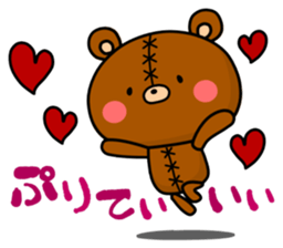 Bear toy box.ver.2 sticker #13058328