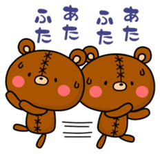 Bear toy box.ver.2 sticker #13058330