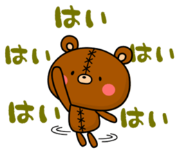 Bear toy box.ver.2 sticker #13058331