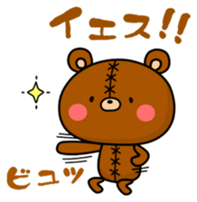 Bear toy box.ver.2 sticker #13058337