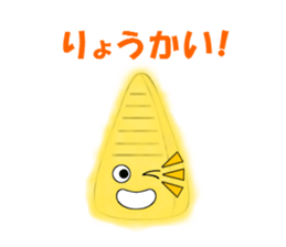 Tempura of Bamboo shoot "TAKE-NON" sticker #13058368