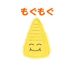 Tempura of Bamboo shoot "TAKE-NON" sticker #13058370
