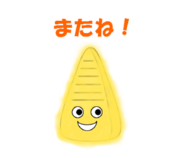 Tempura of Bamboo shoot "TAKE-NON" sticker #13058380