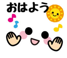 Emoticons and messages.Ver you areloved. sticker #13058394