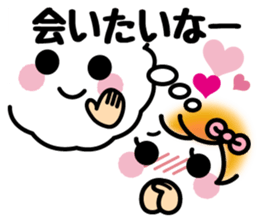 Emoticons and messages.Ver you areloved. sticker #13058399