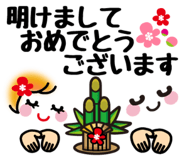 Emoticons and messages.Ver you areloved. sticker #13058412