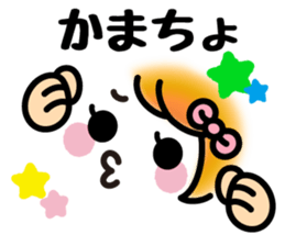 Emoticons and messages.Ver you areloved. sticker #13058421