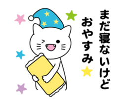 White cat & White rabbit MIX sticker #13058423