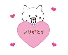 White cat & White rabbit MIX sticker #13058426