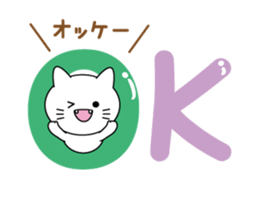 White cat & White rabbit MIX sticker #13058428