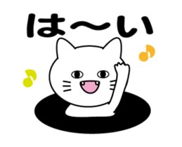 White cat & White rabbit MIX sticker #13058430