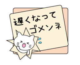 White cat & White rabbit MIX sticker #13058435