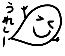 Ghost-kun stickers sticker #13058453
