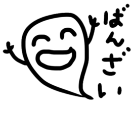Ghost-kun stickers sticker #13058456
