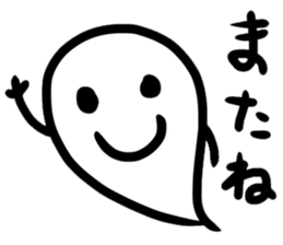 Ghost-kun stickers sticker #13058457