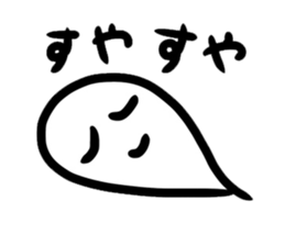 Ghost-kun stickers sticker #13058458