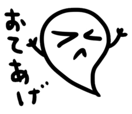 Ghost-kun stickers sticker #13058465