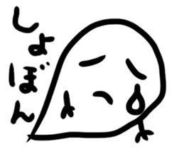 Ghost-kun stickers sticker #13058468