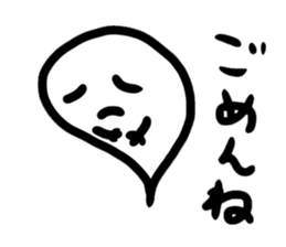 Ghost-kun stickers sticker #13058469