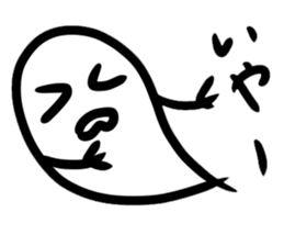 Ghost-kun stickers sticker #13058470