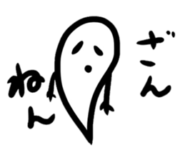 Ghost-kun stickers sticker #13058472